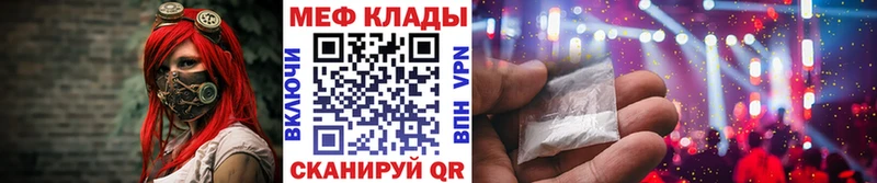 Где продают наркотики Красный Кут МАРИХУАНА Cocaine А ПВП Гашиш