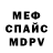 МЕТАДОН белоснежный ImPDK