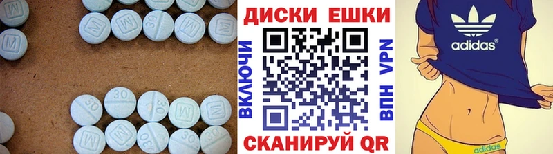 Экстази 280 MDMA  это как зайти  Красный Кут  OMG как зайти 
