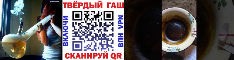 Гашиш гарик  Красный Кут 
