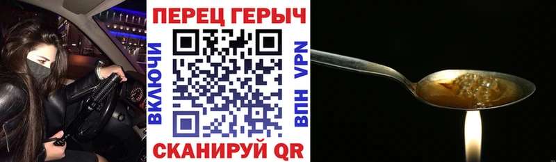 Героин Афган  Красный Кут 