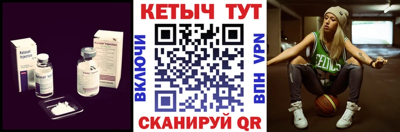 КЕТАМИН ketamine  где можно купить наркотик  Красный Кут 