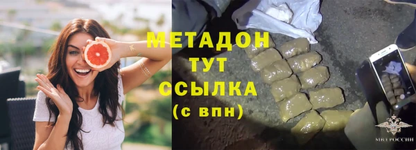 экстази Баксан