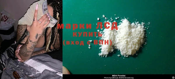 экстази Баксан