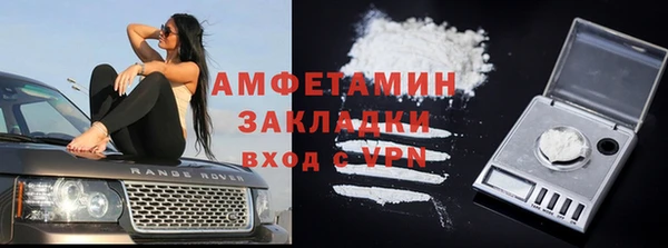 mdpv Балахна