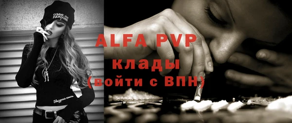 mdpv Балахна