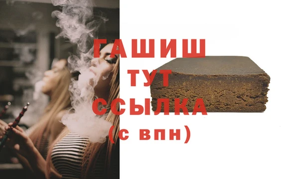 дживик Балабаново