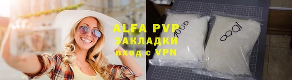 дживик Балабаново