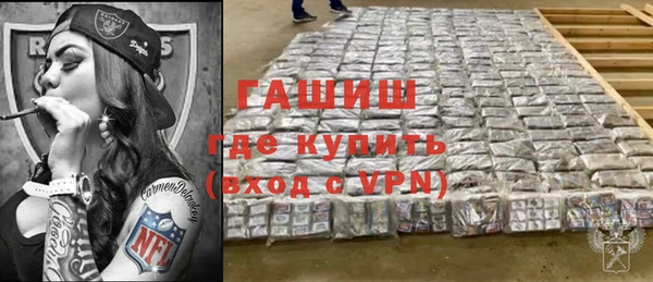 экстази Баксан