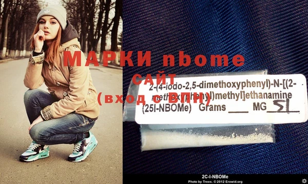 mdpv Балахна