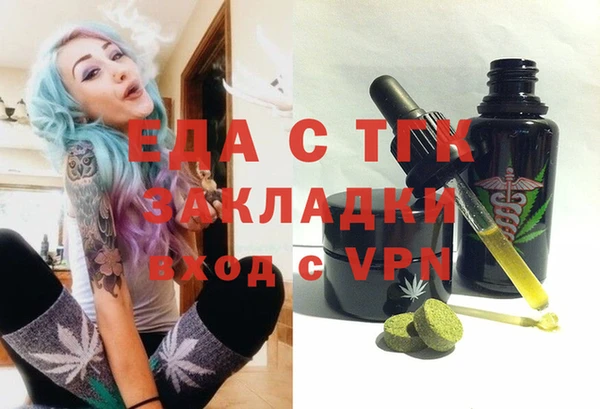 дживик Балабаново