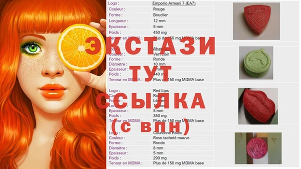 экстази Баксан
