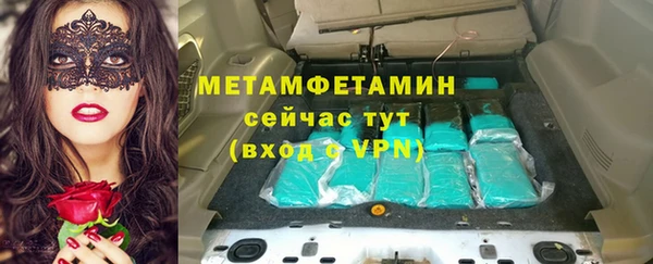 экстази Баксан