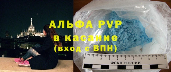 mdpv Балахна