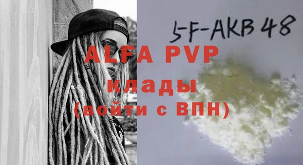 дживик Балабаново