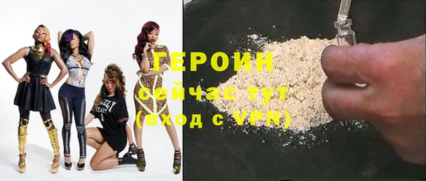 mdpv Балахна