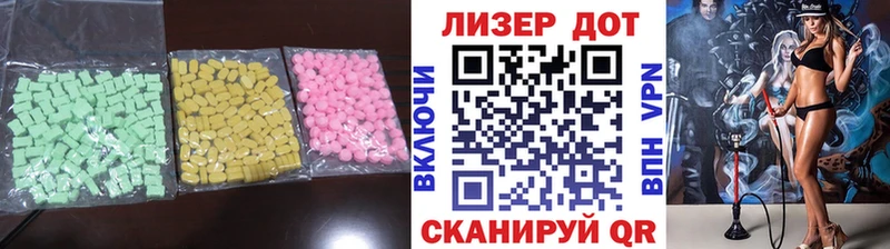 Лсд 25 экстази кислота  Красный Кут 