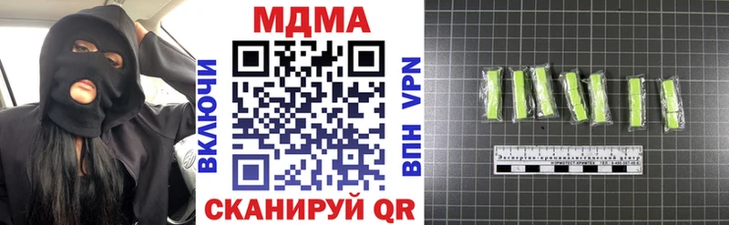 МДМА crystal  Красный Кут 