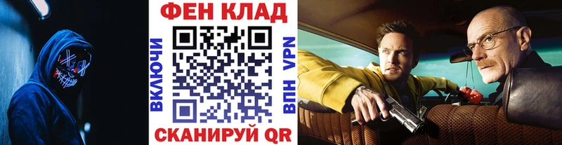 Первитин Methamphetamine  Красный Кут 