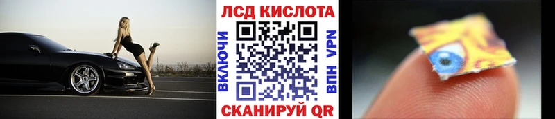 Марки N-bome 1,8мг  хочу наркоту  Красный Кут 