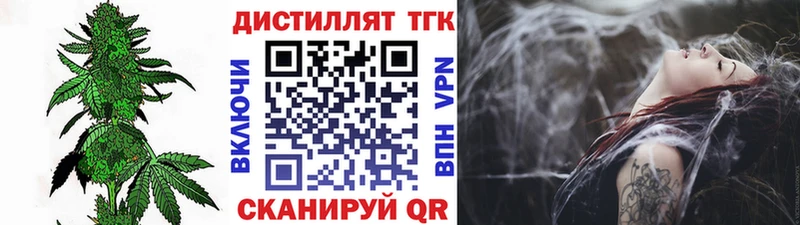 гидра вход  Красный Кут  Дистиллят ТГК Wax 