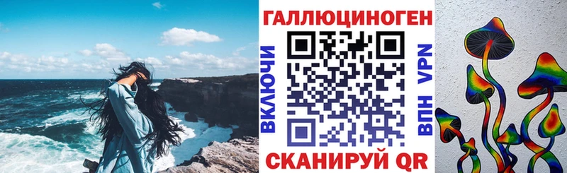 Галлюциногенные грибы мухоморы  Красный Кут 